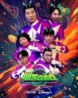 饱腹之战(全集)