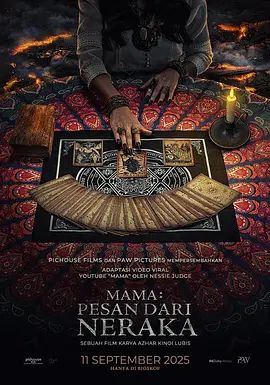 妈妈：来自Neraka的祝福(全集)