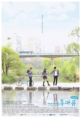 你是谁 - 学校2015第1集